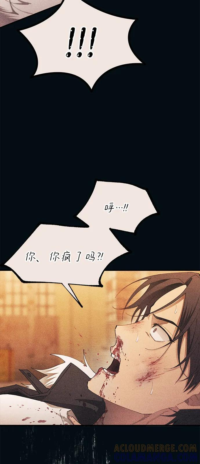 第144话 第46页