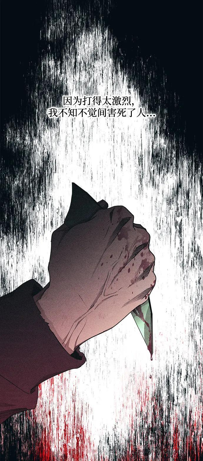 第144话 第47页