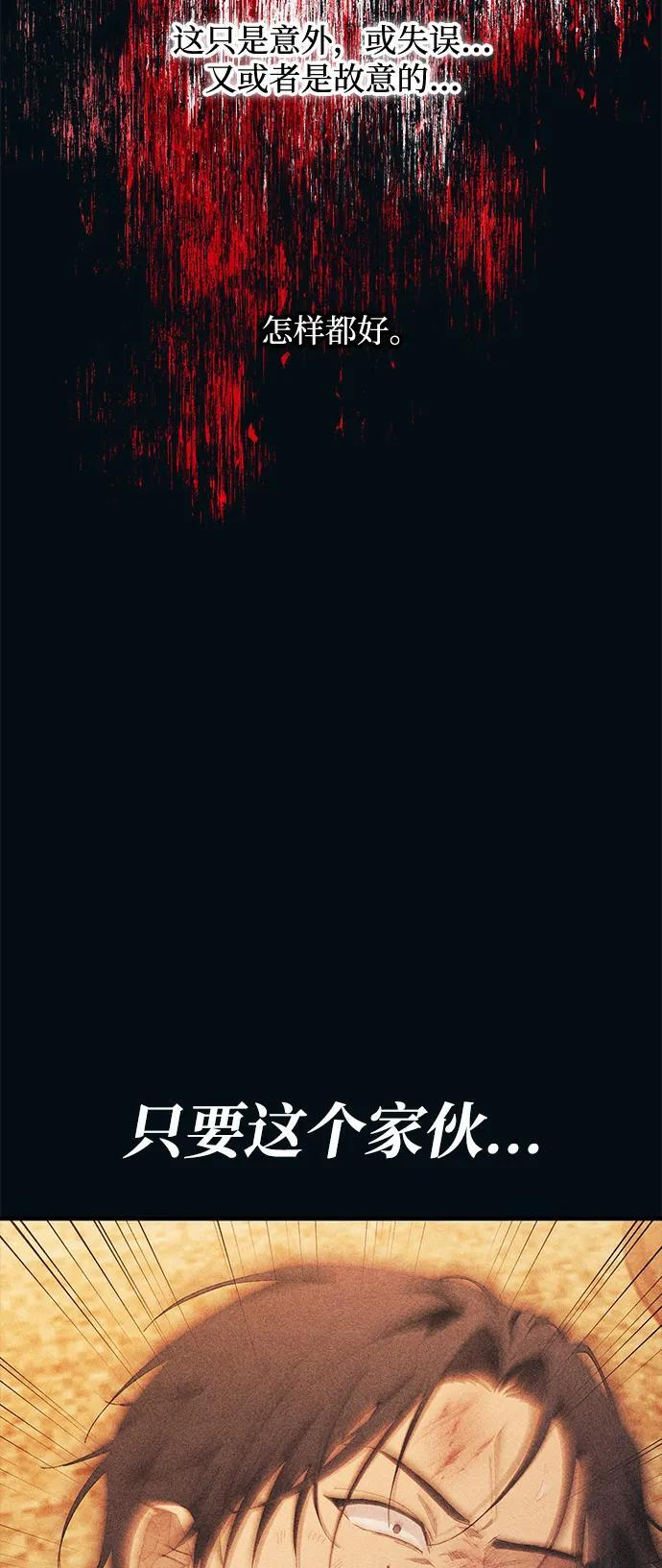 第144话 第48页