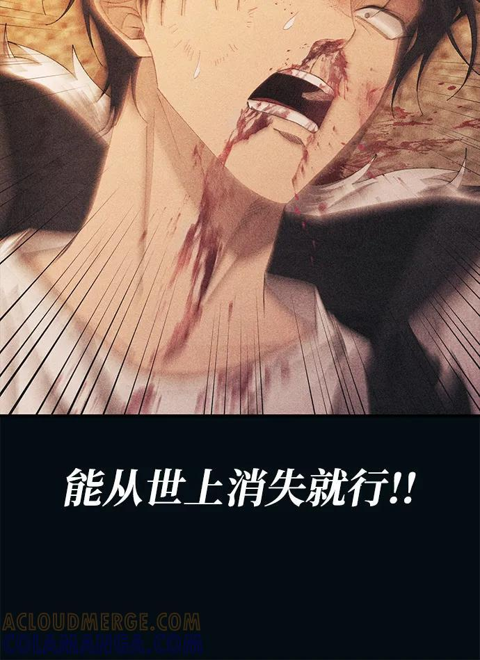 第144话 第49页