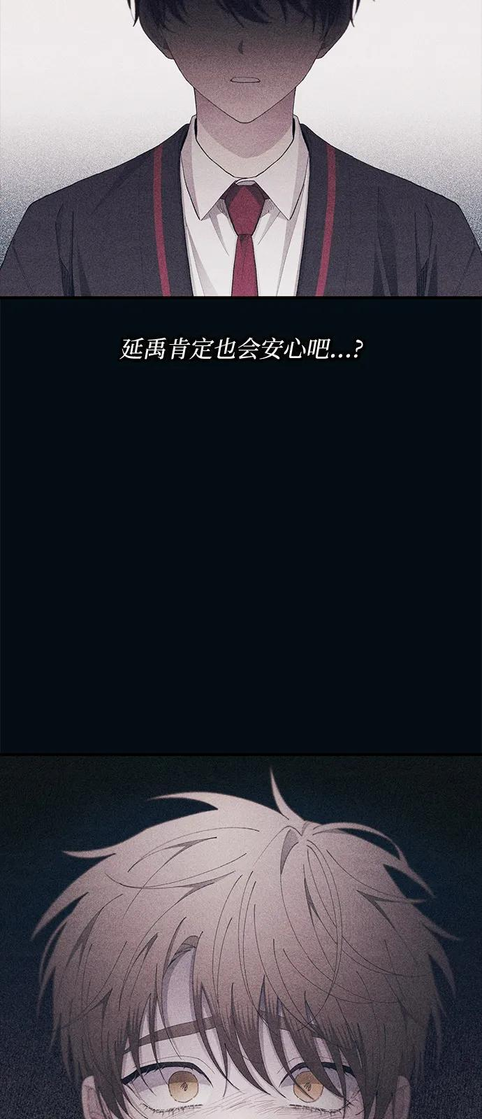 第144话 第51页