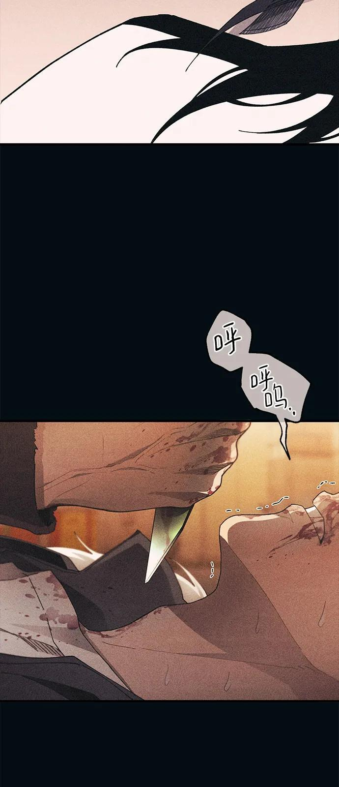 第144话 第53页