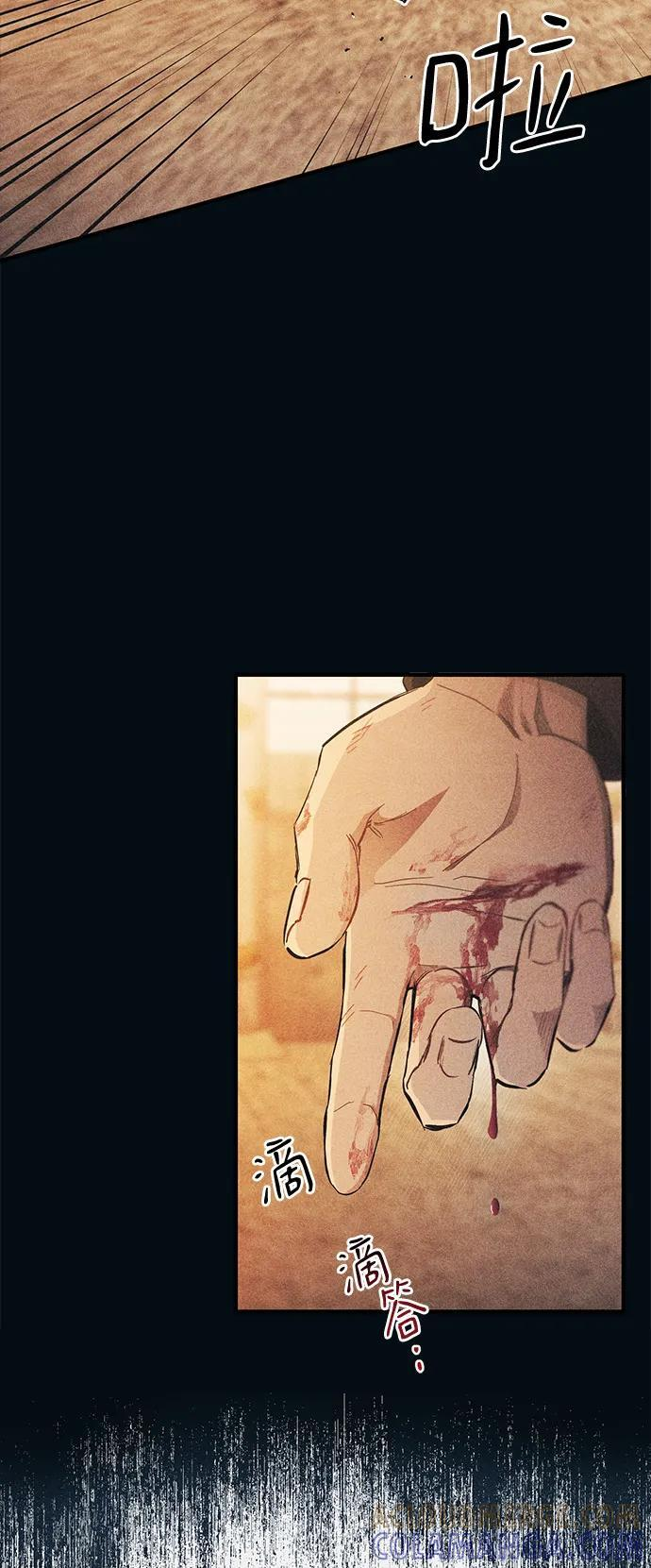 第144话 第55页