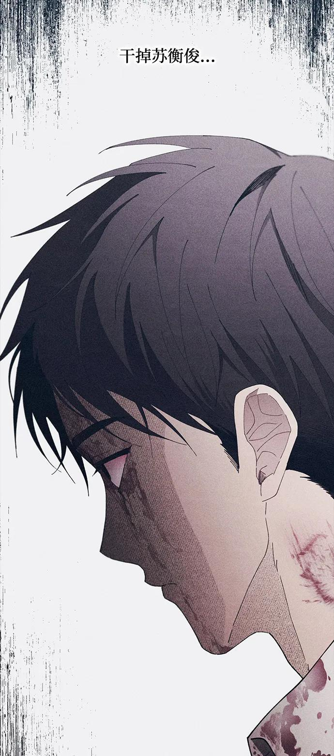 第144话 第56页