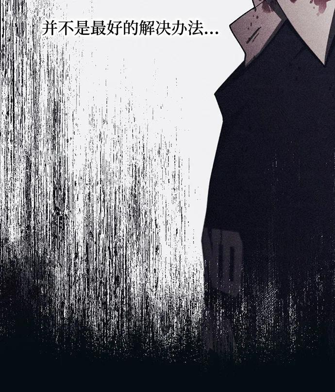 第144话 第57页