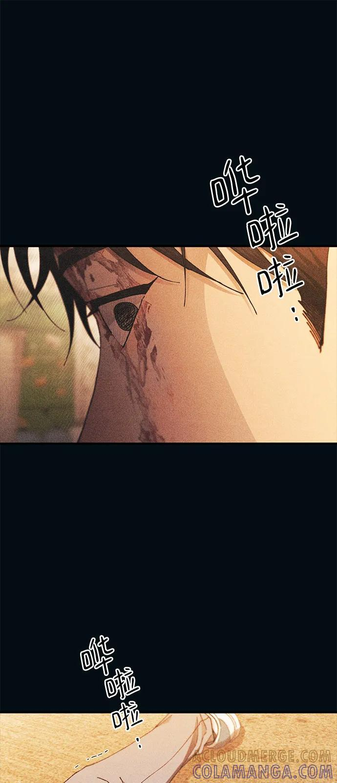 第144话 第58页