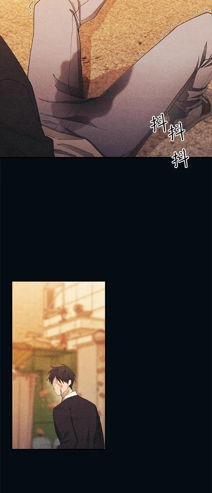 第144话 第59页