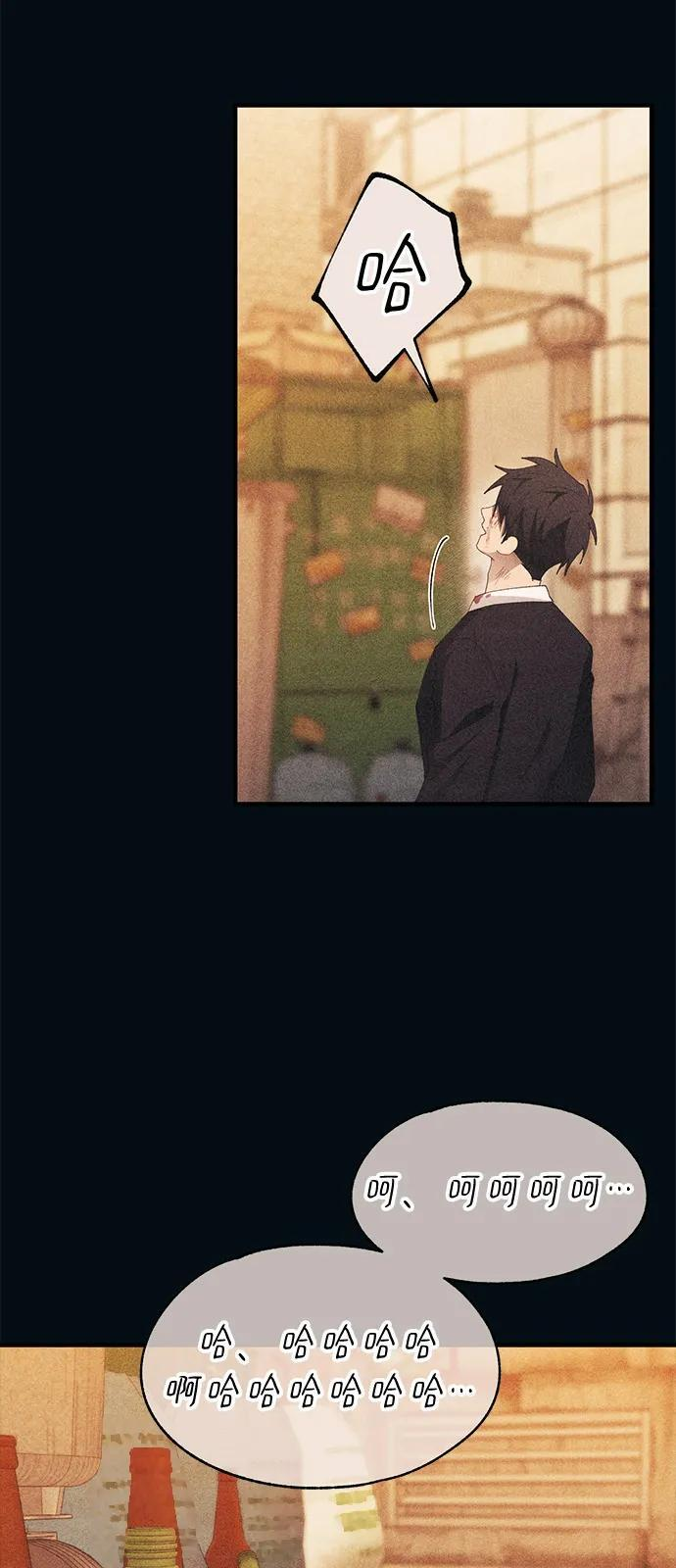 第144话 第60页
