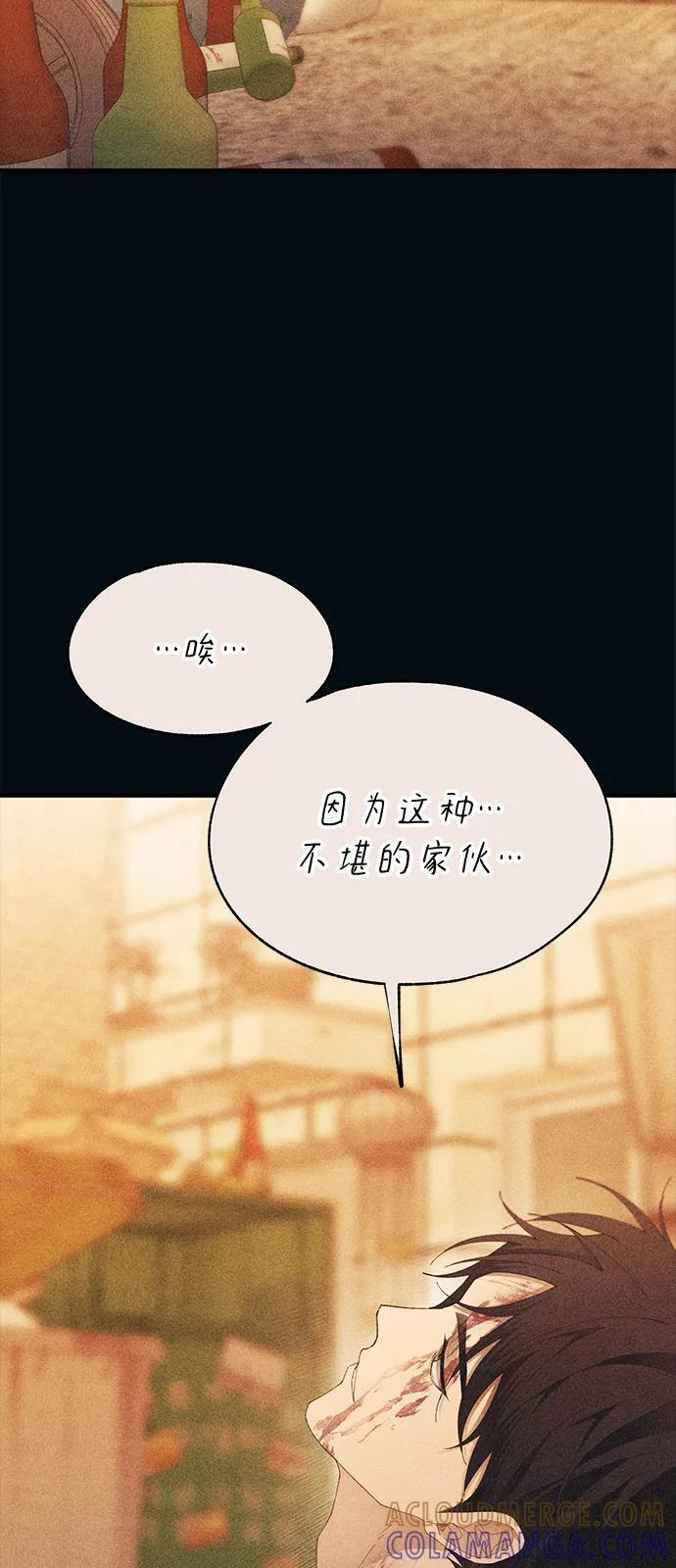 第144话 第61页