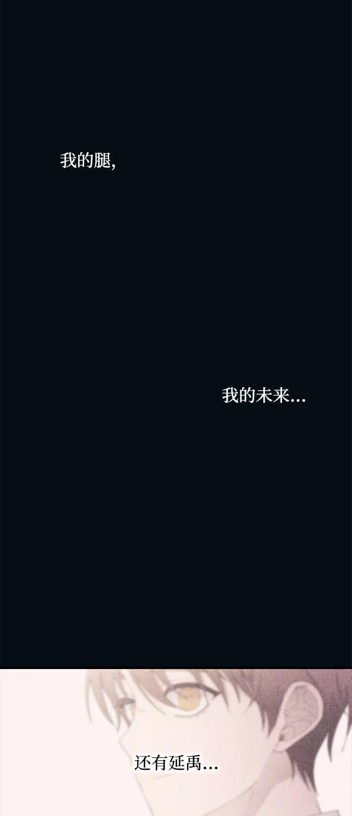 第144话 第63页