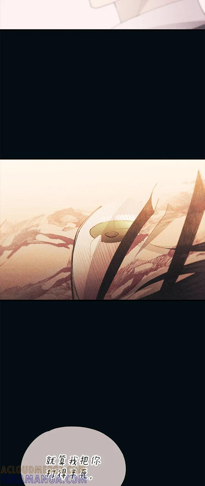第144话 第64页