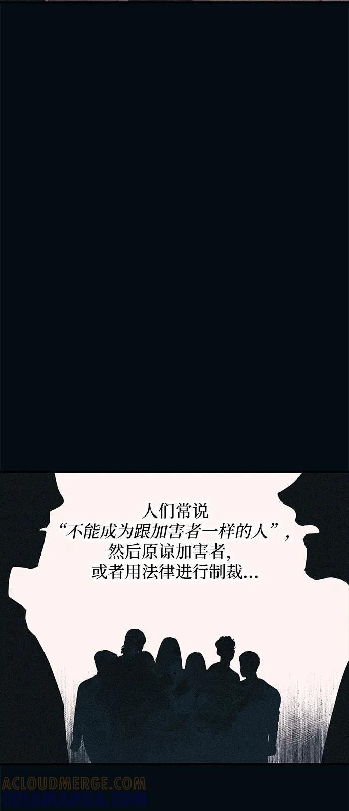 第144话 第67页
