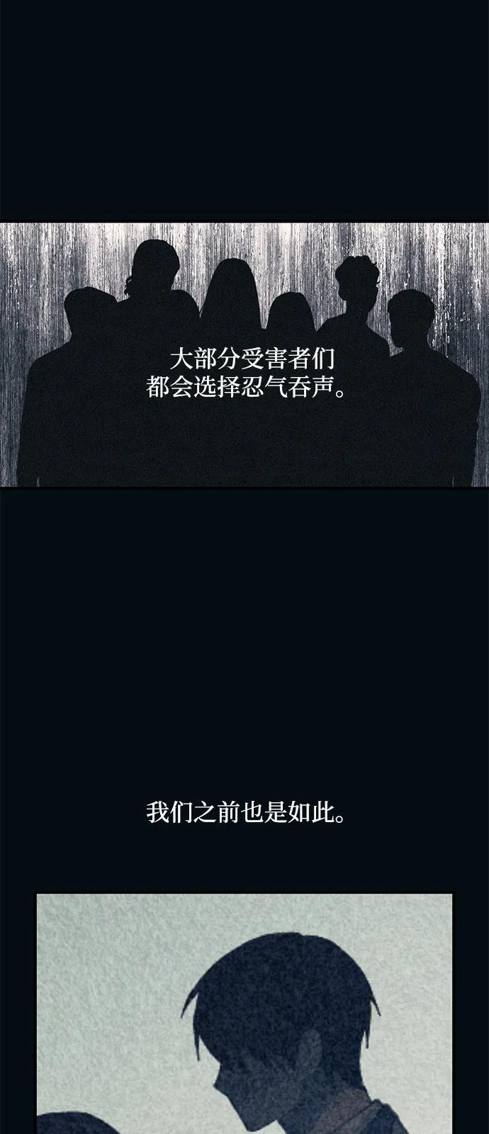 第144话 第68页