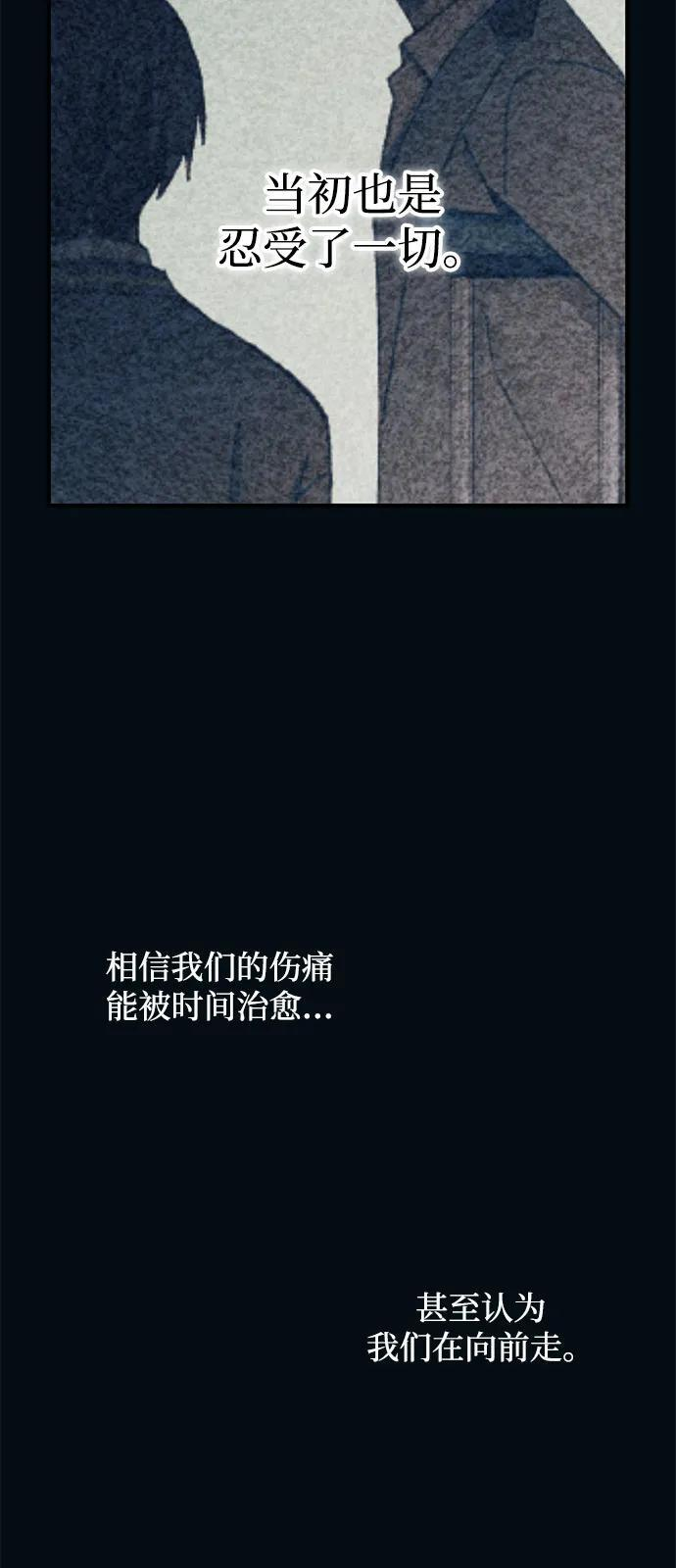 第144话 第69页