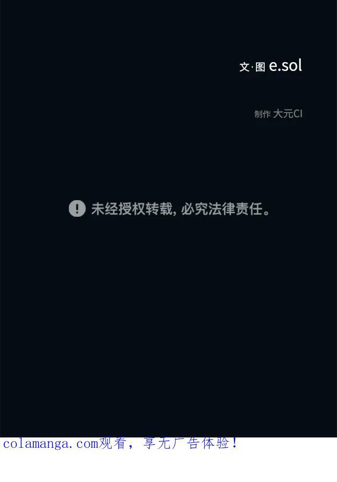 第144话 第72页