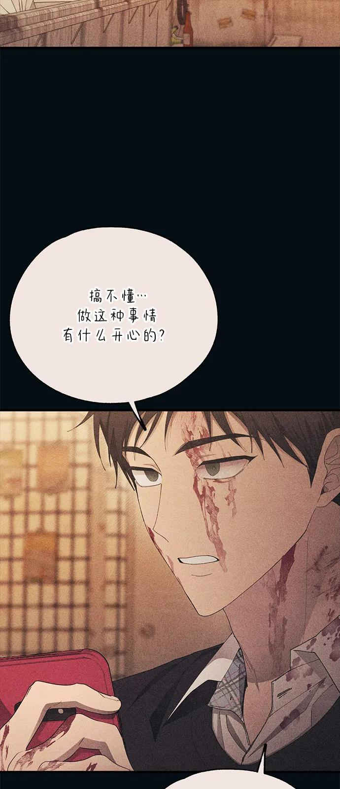 第145话 第3页