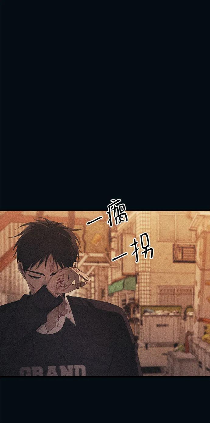 第145话 第8页