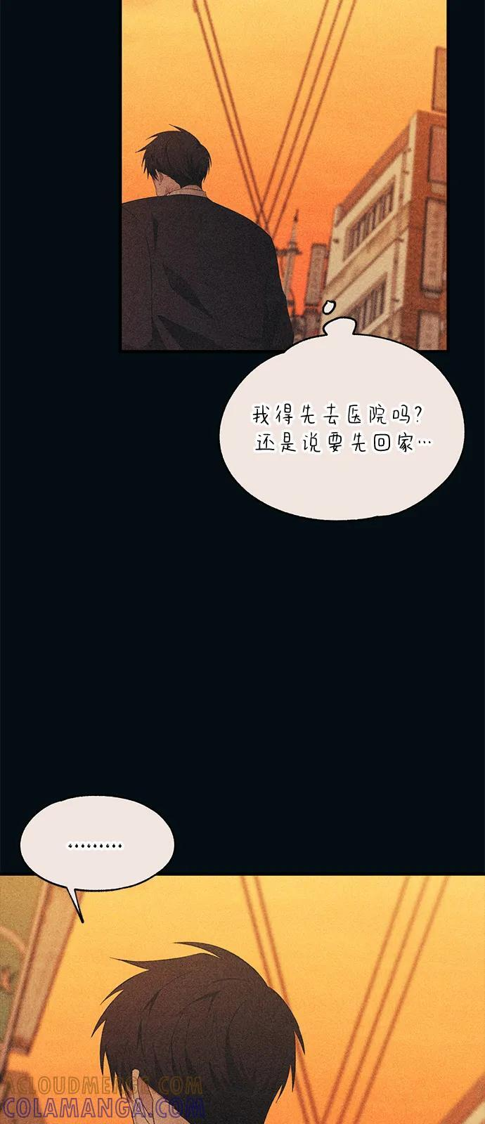 第145话 第10页