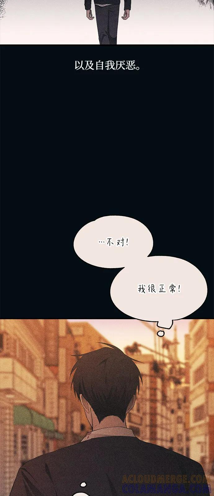 第145话 第13页