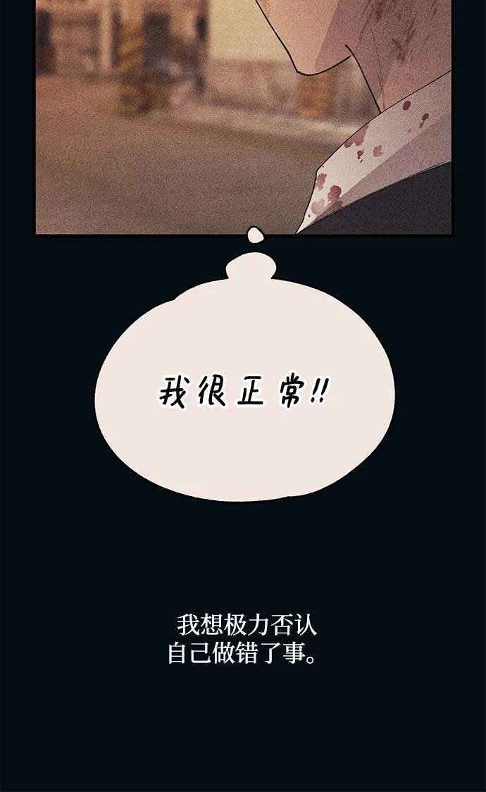 第145话 第15页
