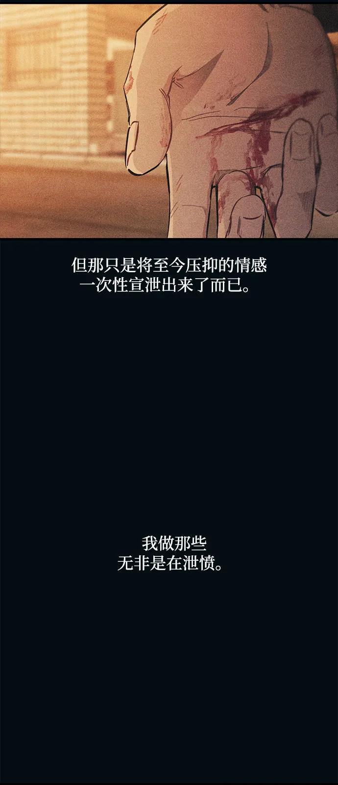 第145话 第18页