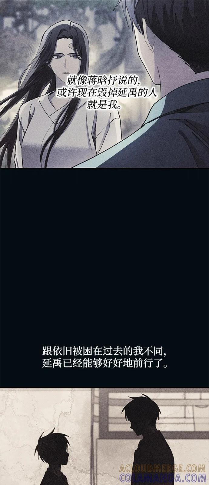 第145话 第19页
