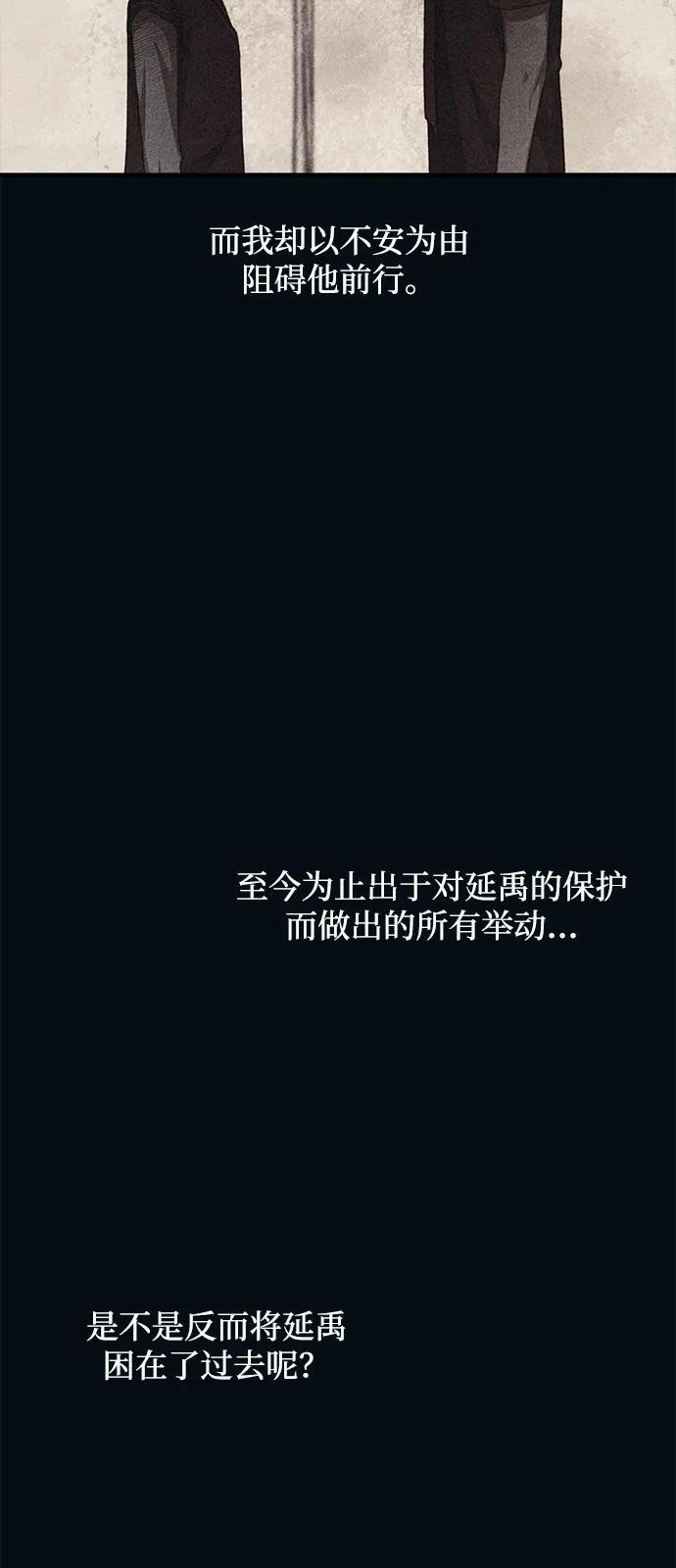 第145话 第20页