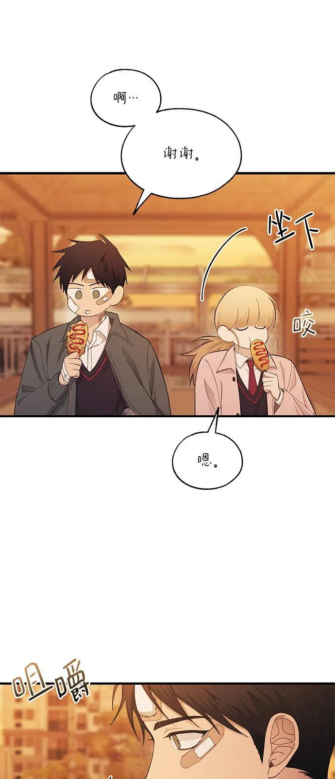 第145话 第24页