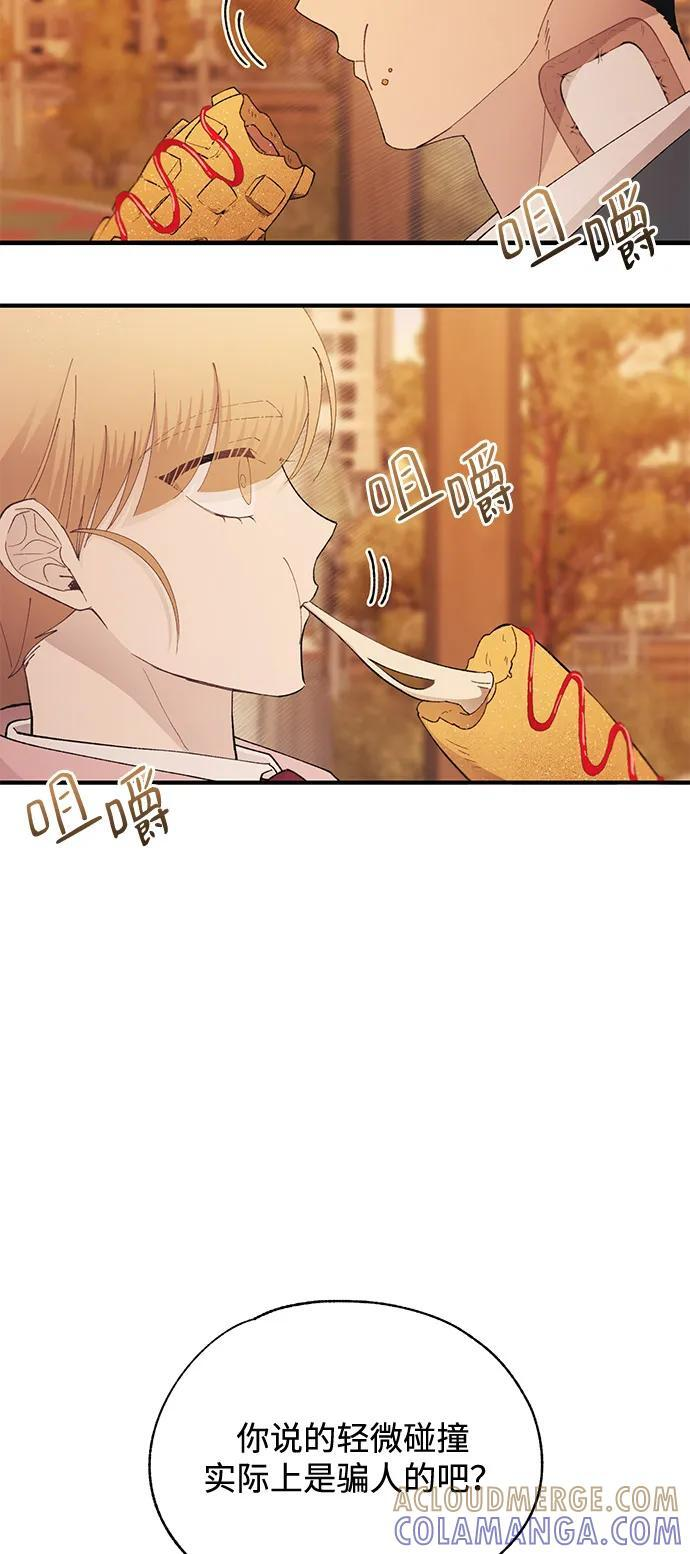 第145话 第25页