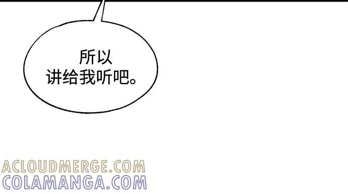第145话 第31页