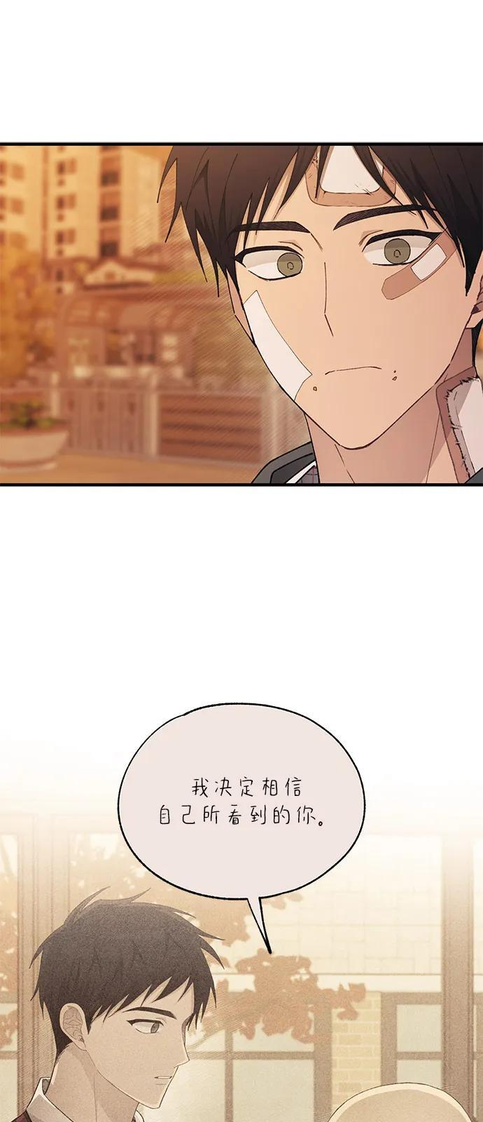 第145话 第32页