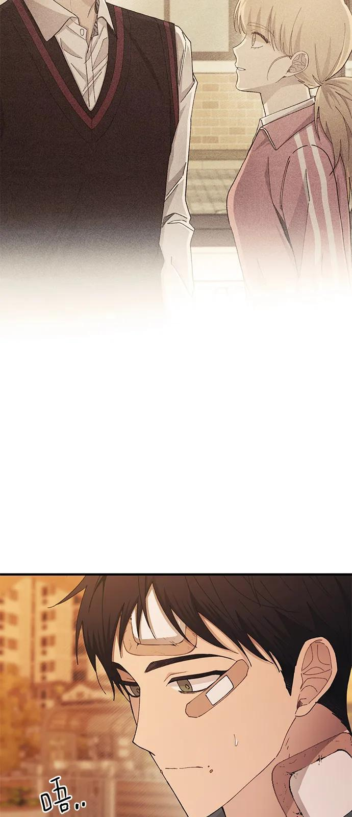第145话 第33页