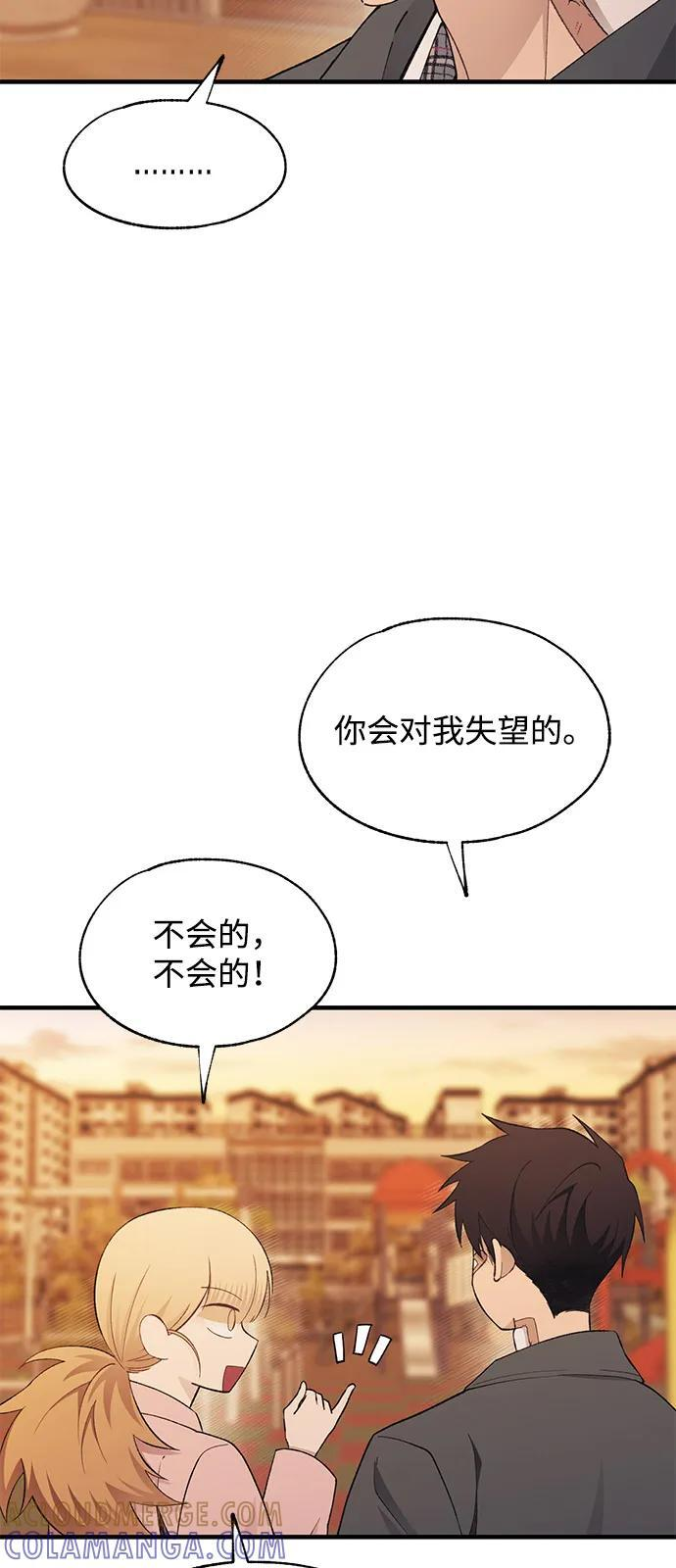 第145话 第34页