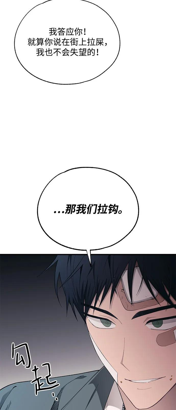 第145话 第35页