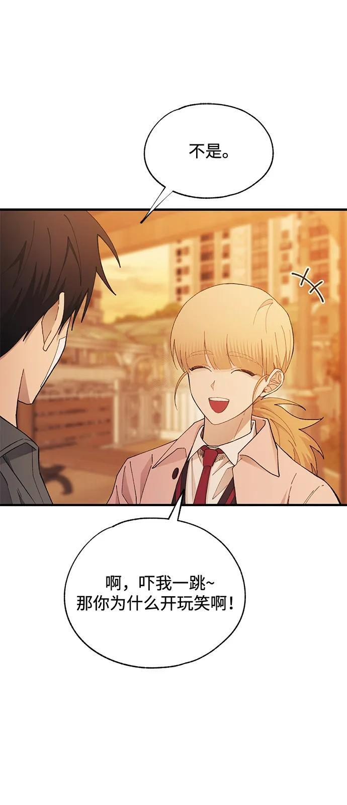 第145话 第38页
