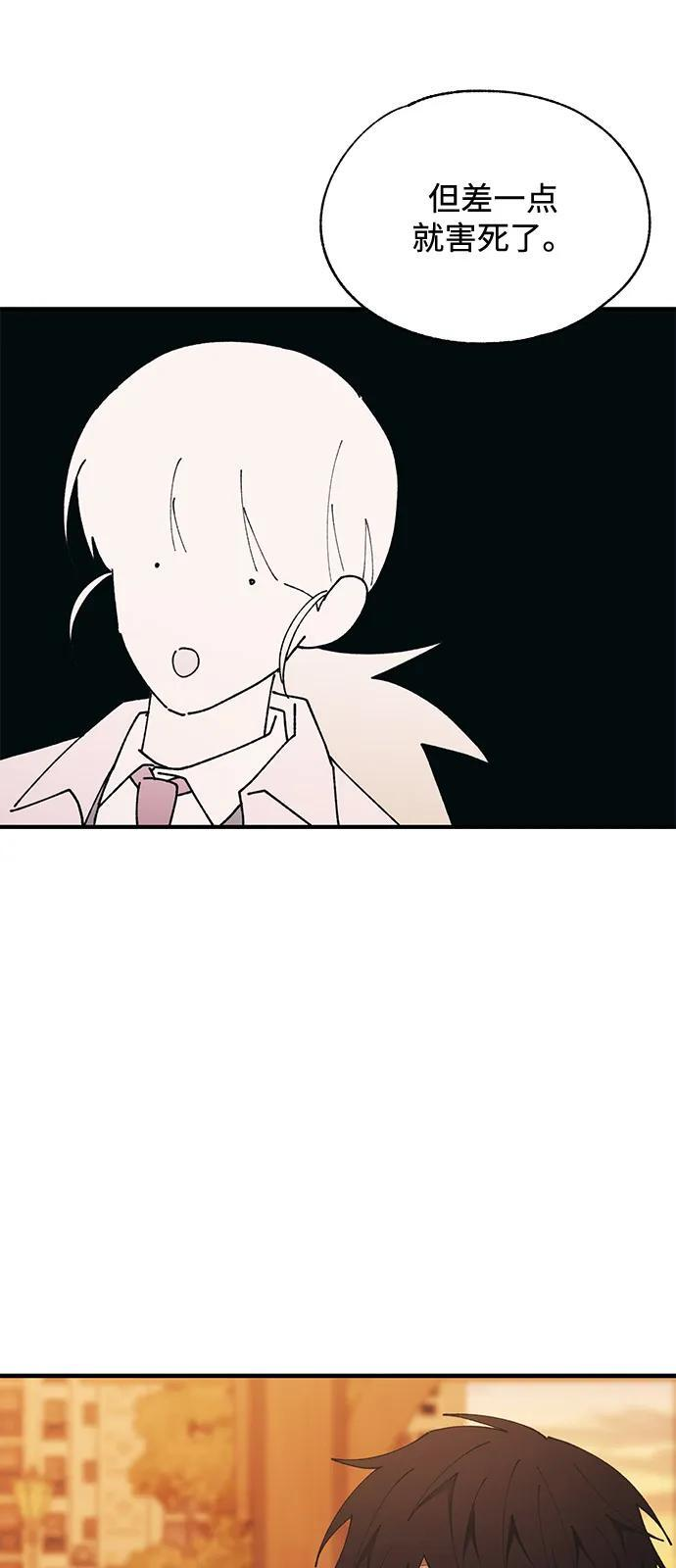 第145话 第39页