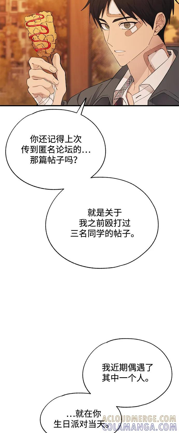第145话 第40页