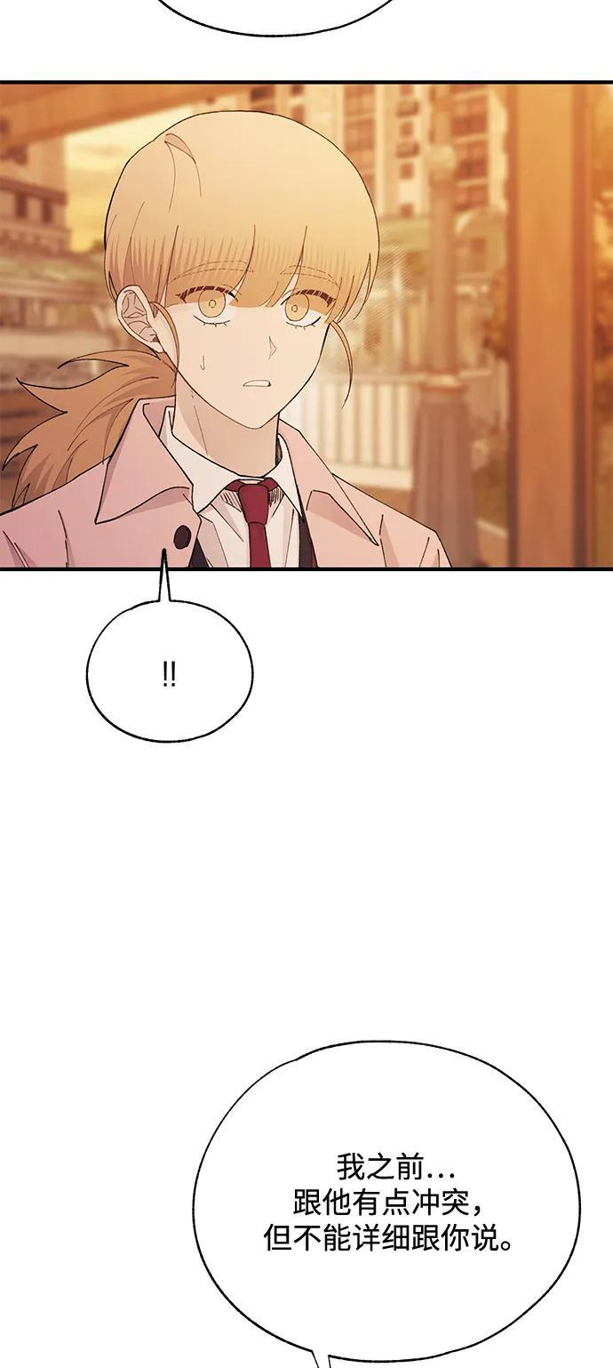 第145话 第41页
