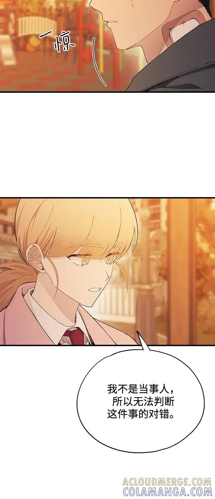 第145话 第52页