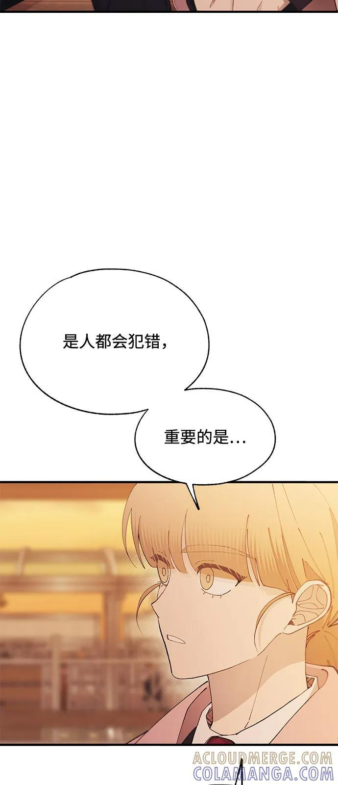 第145话 第55页