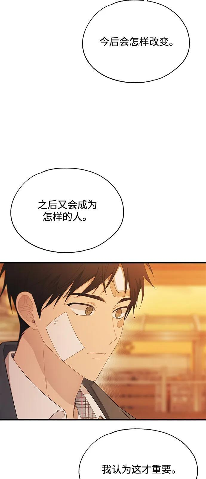 第145话 第56页