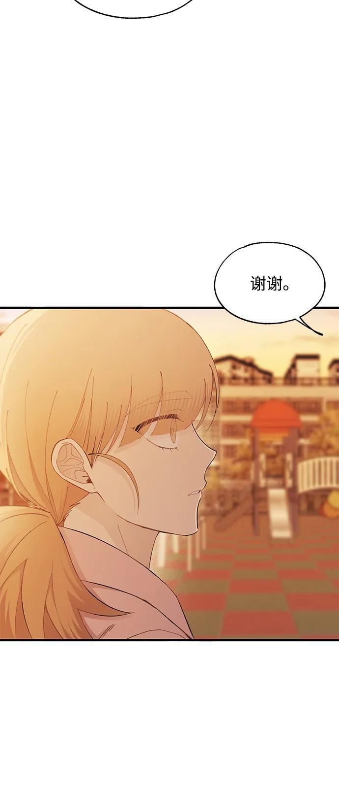 第145话 第62页