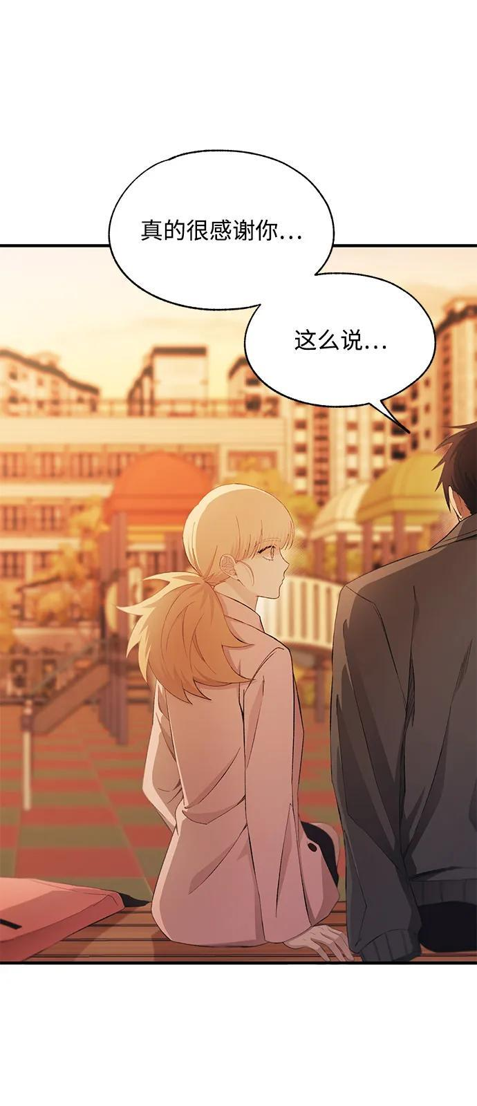 第145话 第63页