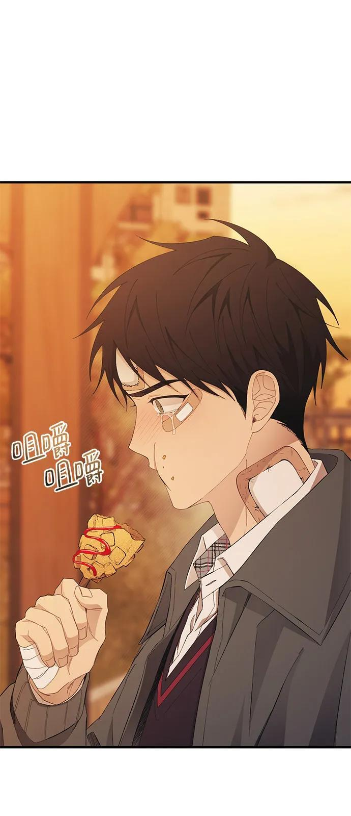 第145话 第66页