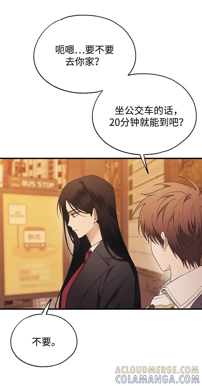 第146话 第4页