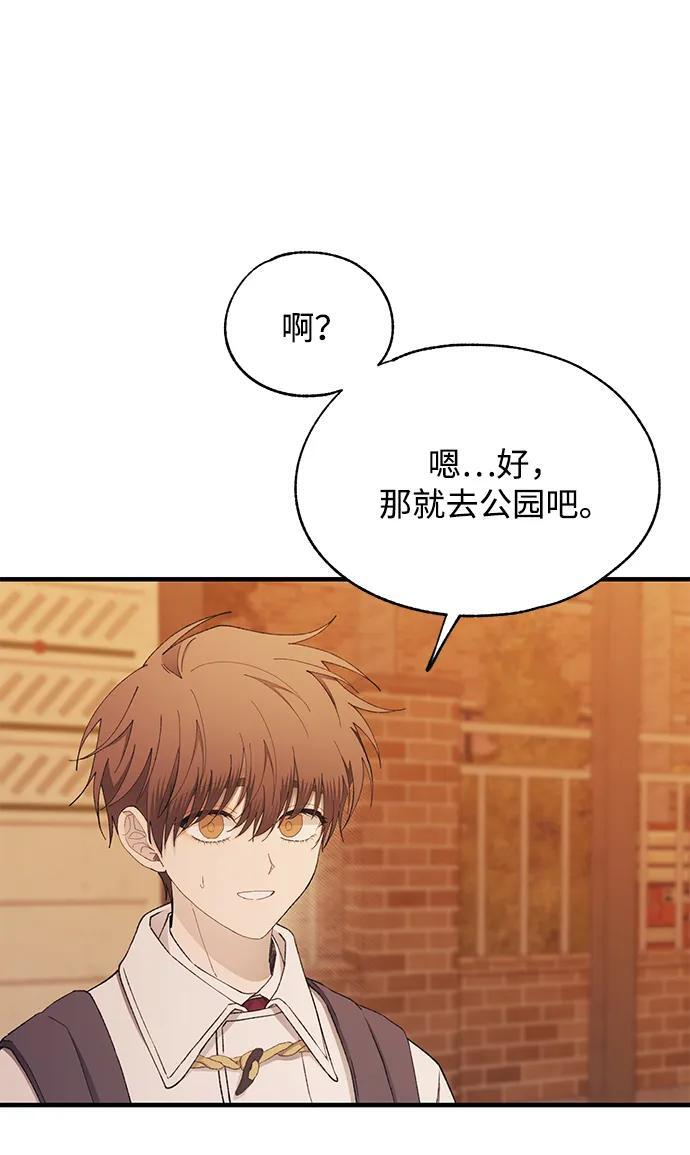 第146话 第6页