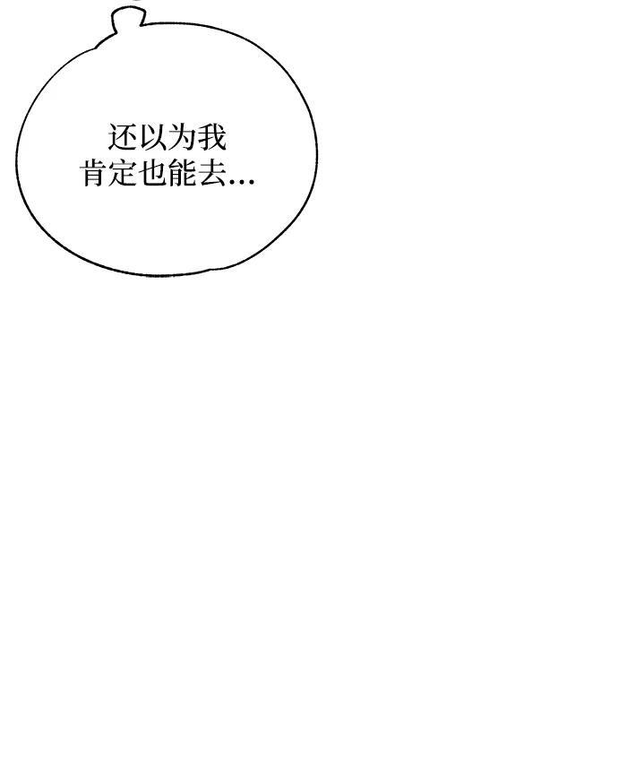 第146话 第8页