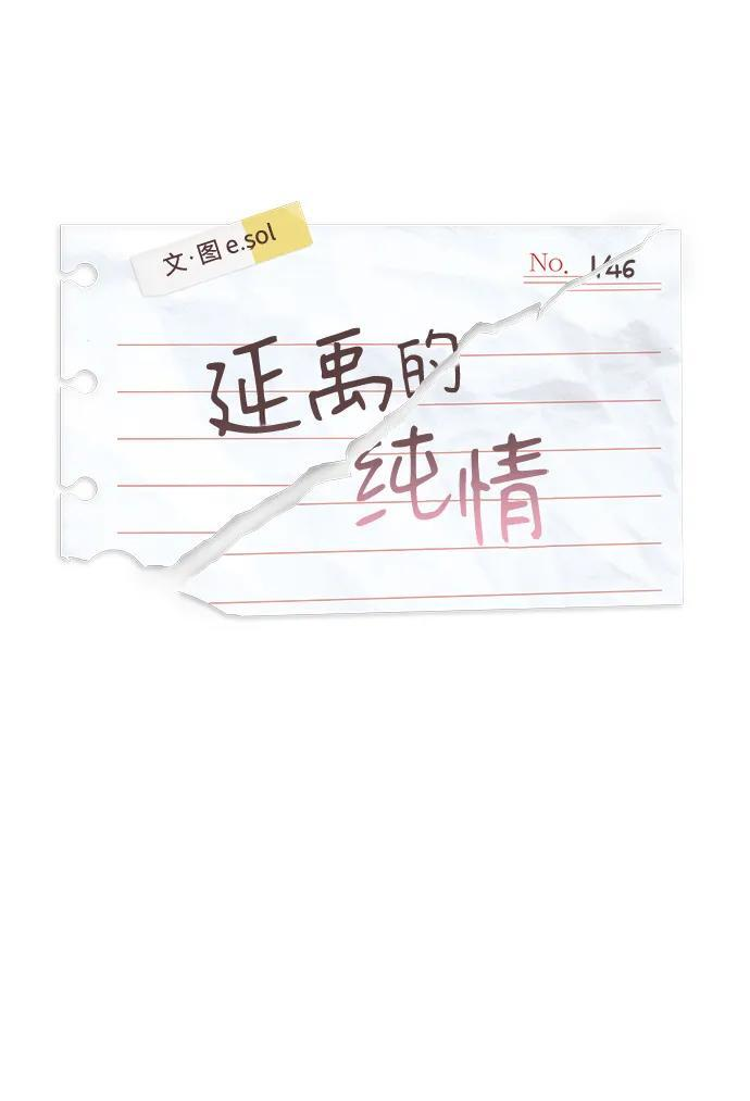 第146话 第9页
