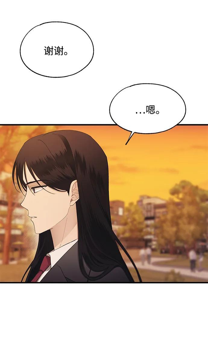 第146话 第14页