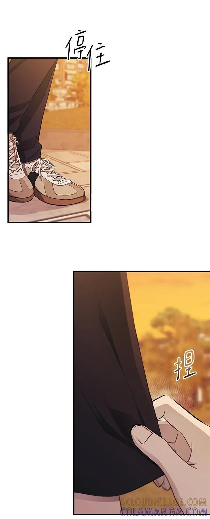 第146话 第16页